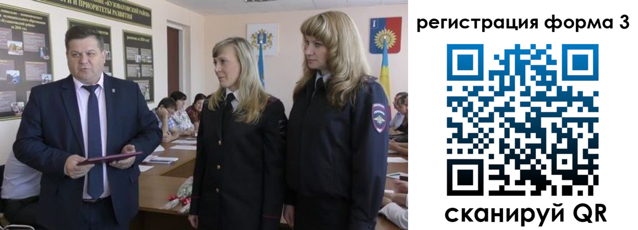 прописка штамп в Белой Калитве