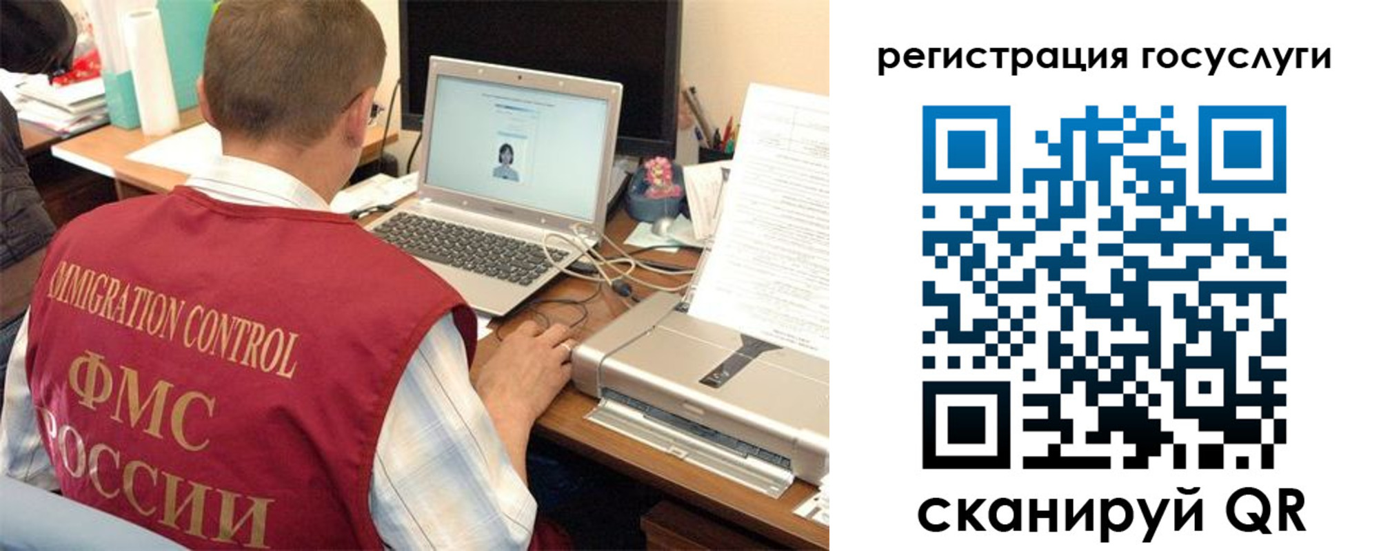 временная регистрация для всех в Белой Калитве