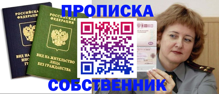 форма 3 в Белой Калитве